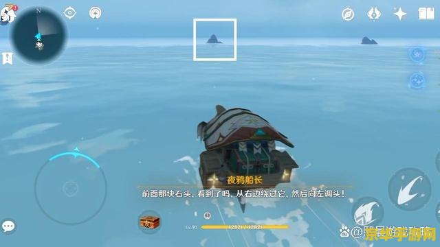原神金苹果群岛第四个火炬