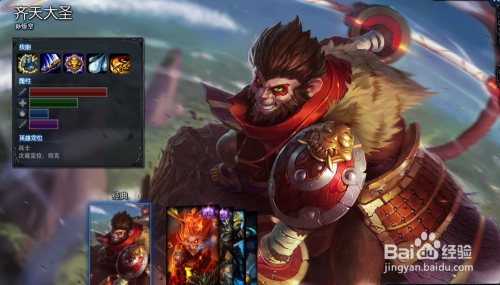 英雄联盟猴子打法