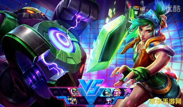 英雄联盟电玩瑞文换刀