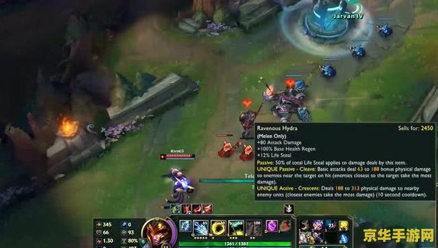 英雄联盟手游暴击流锐雯出装