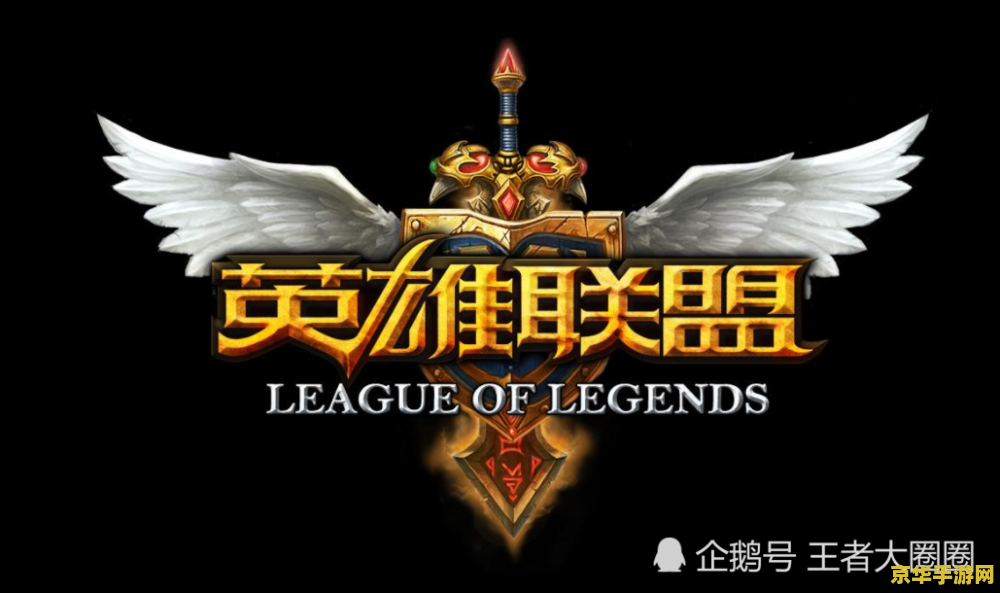 英雄联盟瑞文物抗