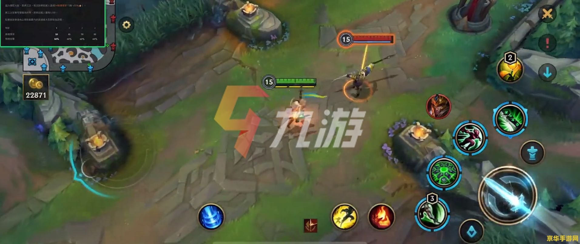 英雄联盟手游锐雯出装攻略