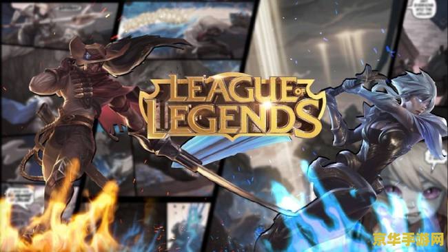 新英雄联盟的瑞文