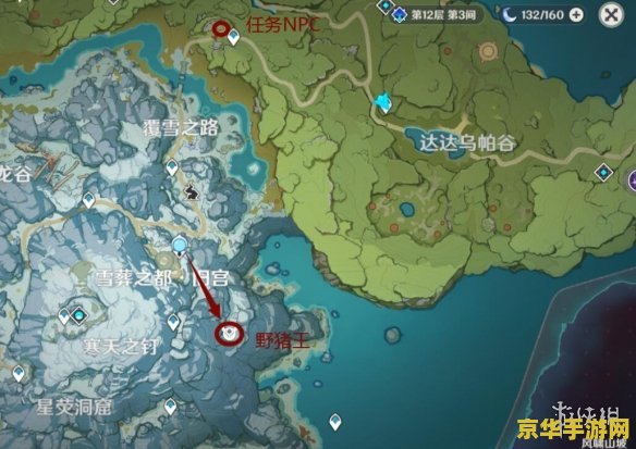 原神 素材地图