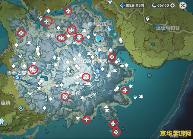 原神 素材地图