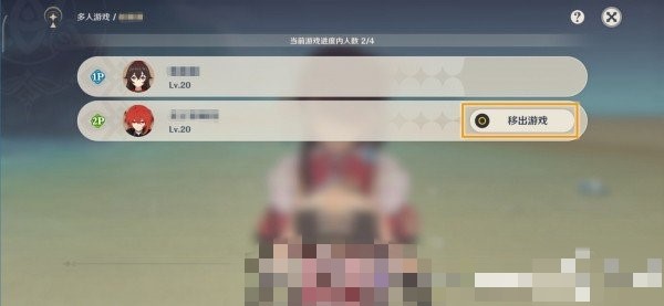 原神16级怎么联机