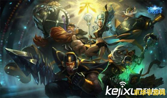 英雄联盟一个皮肤