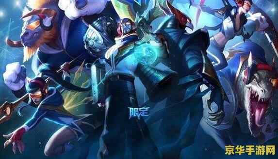 英雄联盟年限皮肤是t几