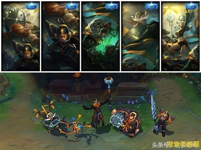 英雄联盟历代年限皮肤