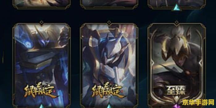 英雄联盟历代年限皮肤