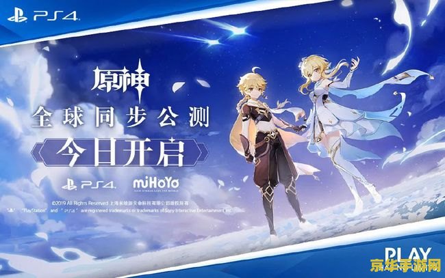 原神黑暗时刻