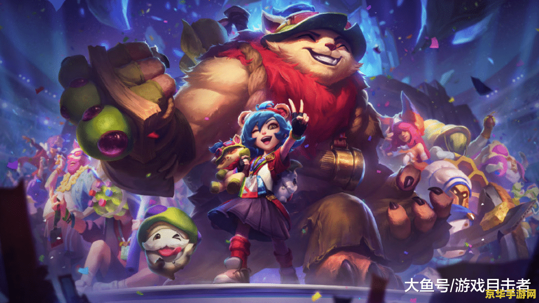 英雄联盟皮肤估值