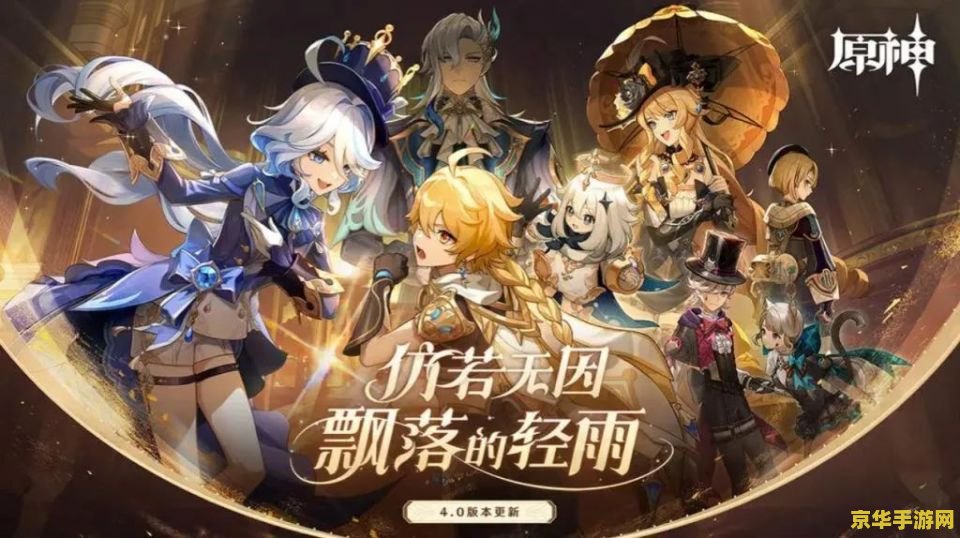 原神相遇和纠缠保底互通吗