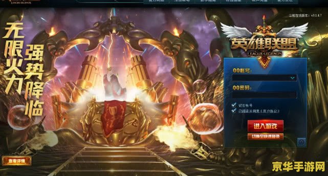 2016年英雄联盟龙瞎值多少钱