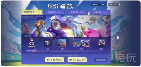 英雄联盟手游鳄霸皮肤买不了