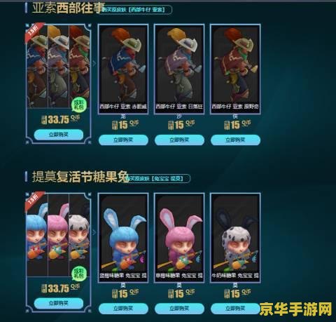 英雄联盟白龙虾叫啥名字