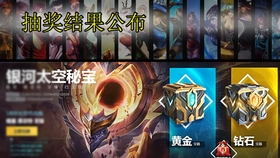 英雄联盟抽奖2000钻石多少钱