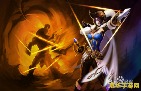 英雄联盟2021小龙多少钱