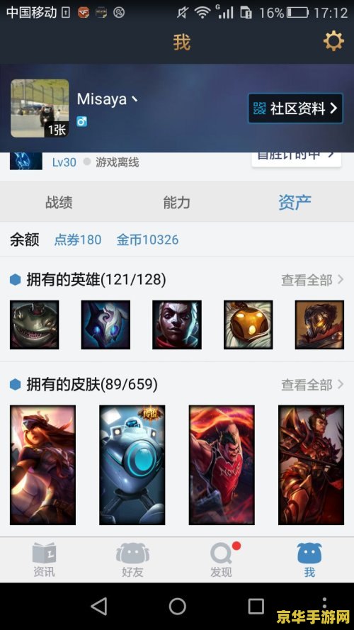 英雄联盟抽龙虾要多少钱