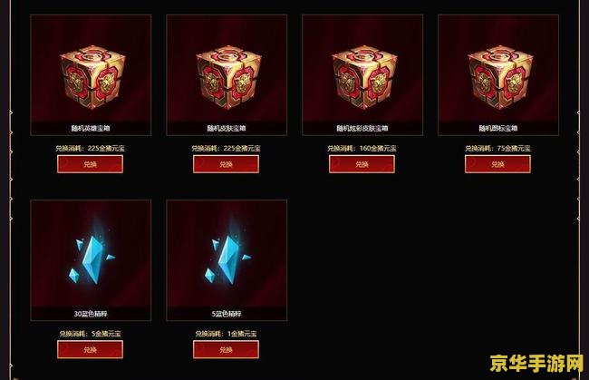 英雄联盟龙瞎保底多少钱