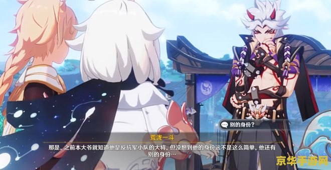 原神剧情结束后干嘛