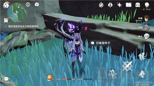 原神绀田事话结界