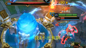 英雄联盟龙瞎的价格