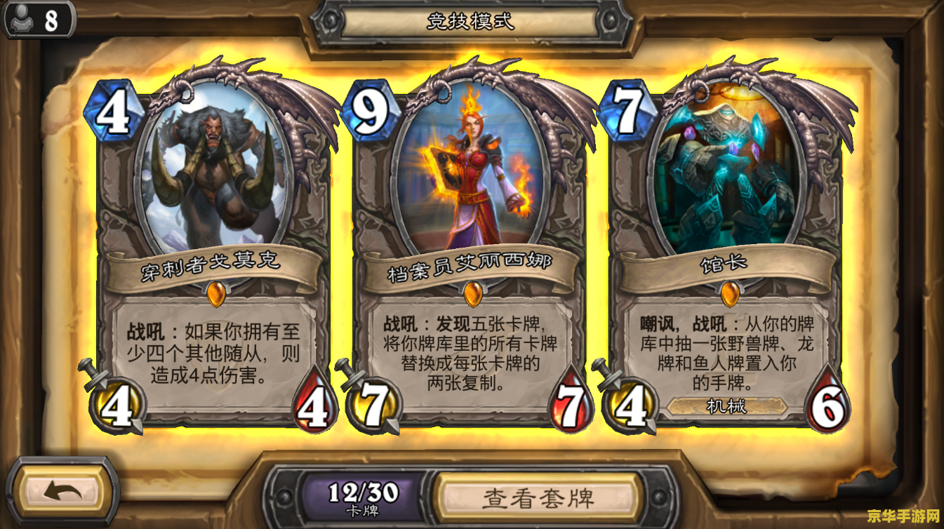 原神班尼特传说任务解锁顺序