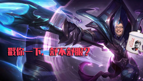 英雄联盟龙瞎原价