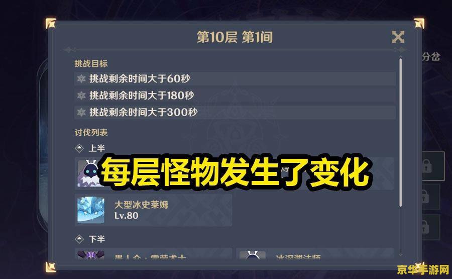 原神守候之翼获得截止时间
