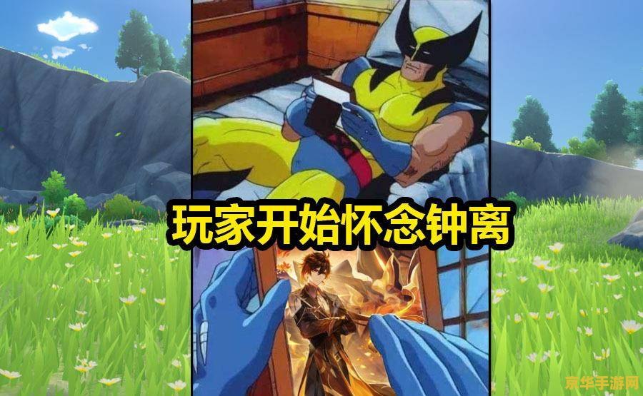 原神守候之翼获得截止时间
