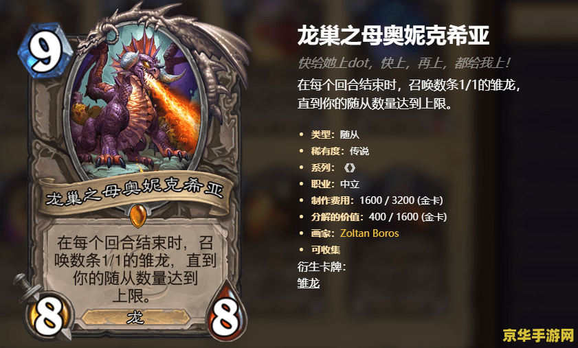 原神仙速瓶怎么用体力换