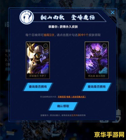 英雄联盟在哪看头像稀有度