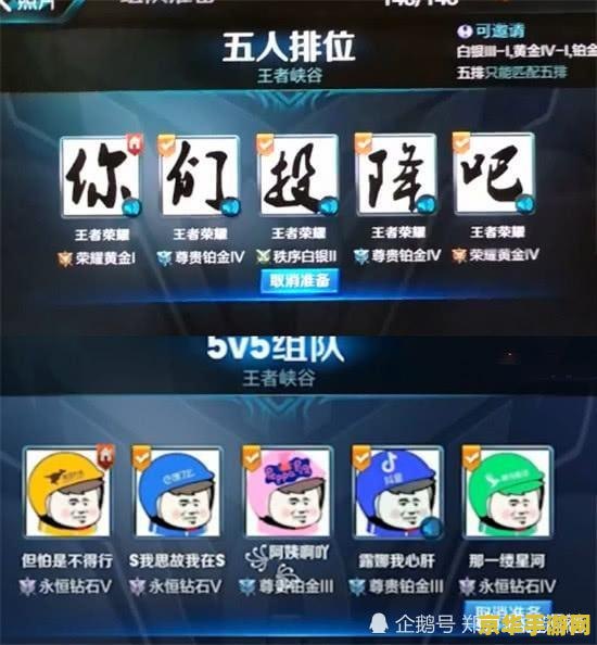 英雄联盟五黑专用头像