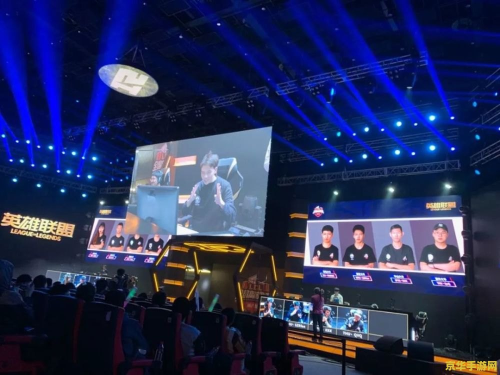 2020年英雄联盟高校联赛八强