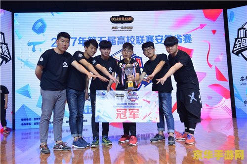 哪些学校有英雄联盟高校联赛