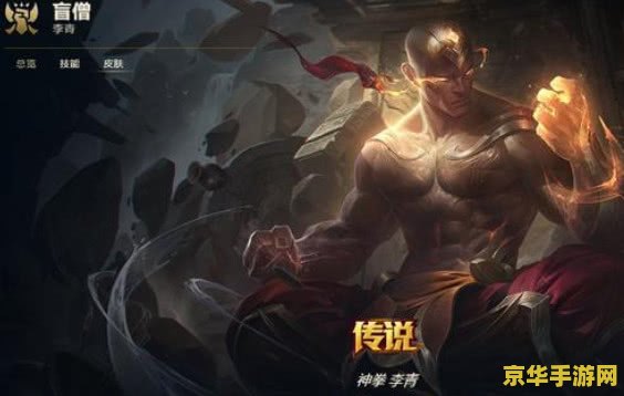 英雄联盟官方最完美英雄