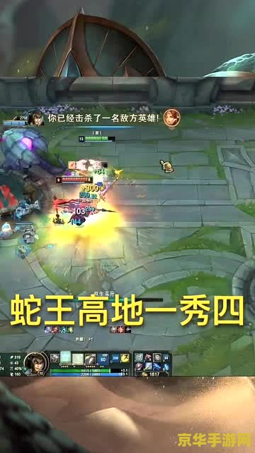 英雄联盟魔蛇之拥大乱斗出装