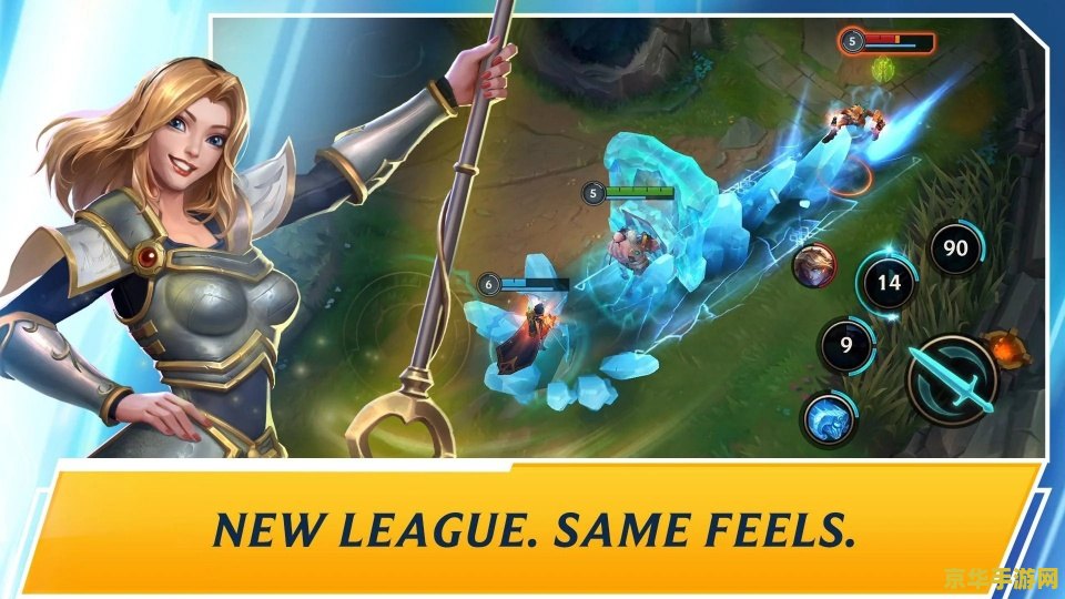 英雄联盟手游 蛇女