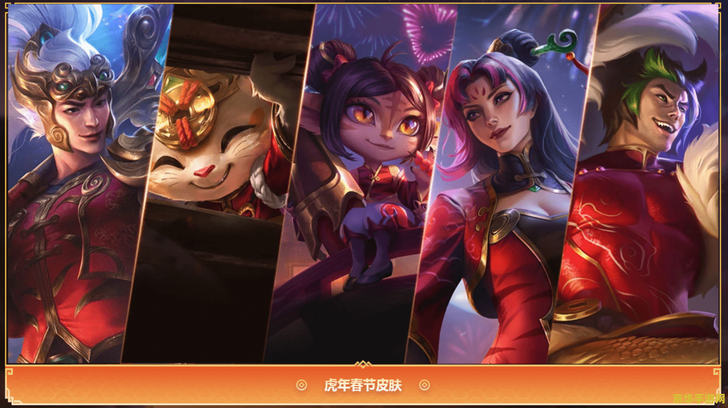 英雄联盟手游 蛇女