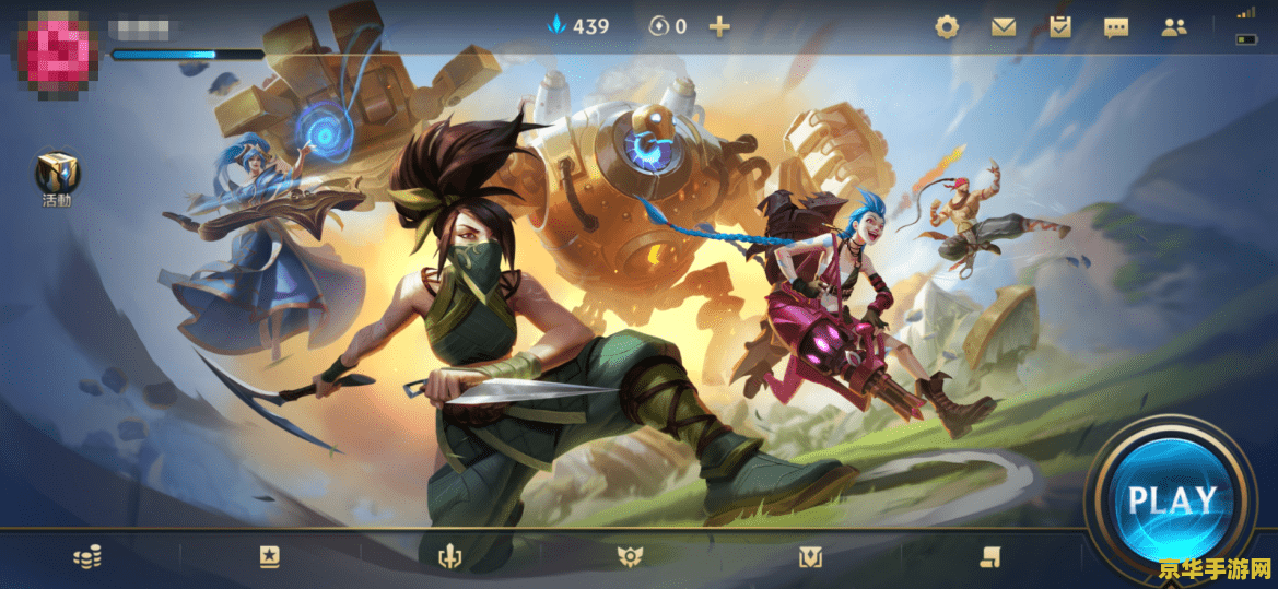 英雄联盟手游会出蛇女吗