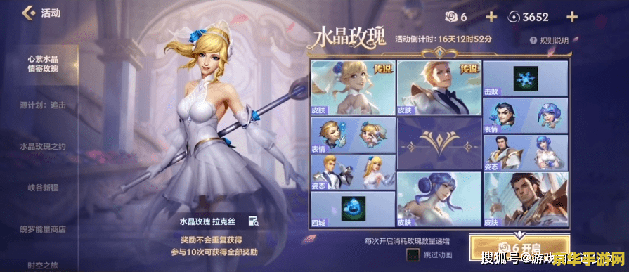 英雄联盟手游会出蛇女吗