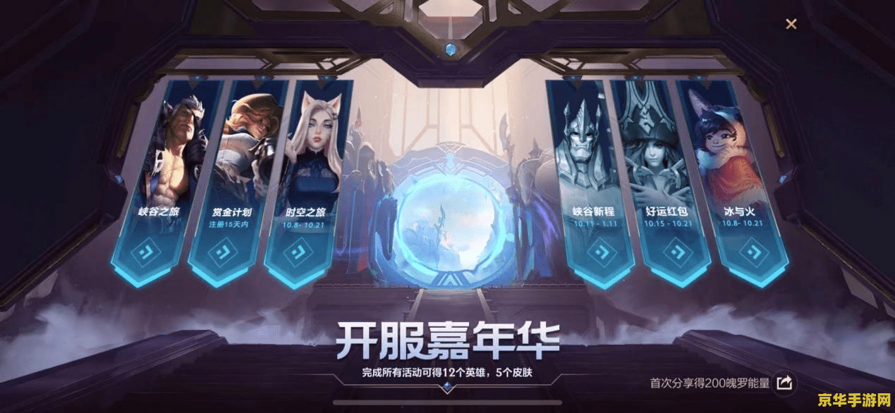 英雄联盟手游会出蛇女吗