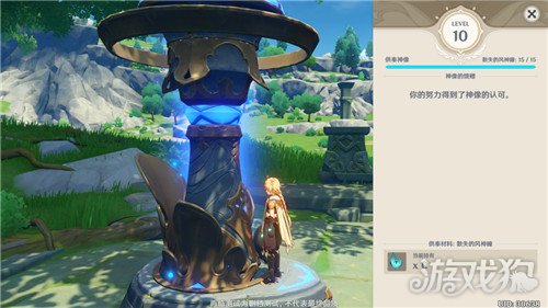 原神风神瞳收集大全 原神风神瞳收集大全