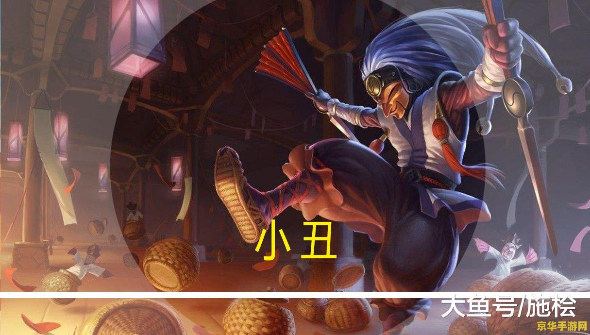 英雄联盟不能买鞋的英雄