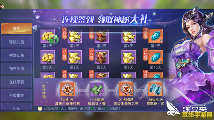 原神金币怎么快速获得