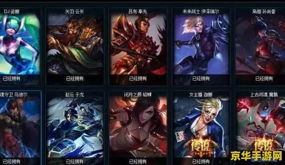 英雄联盟比赛为什么没有女的