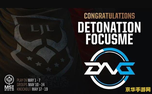 英雄联盟日本赛区队伍