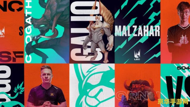 英雄联盟日本赛区队伍