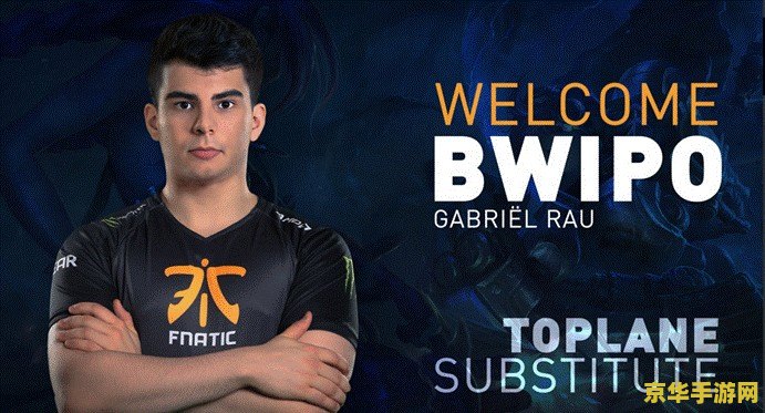 意大利英雄联盟战队